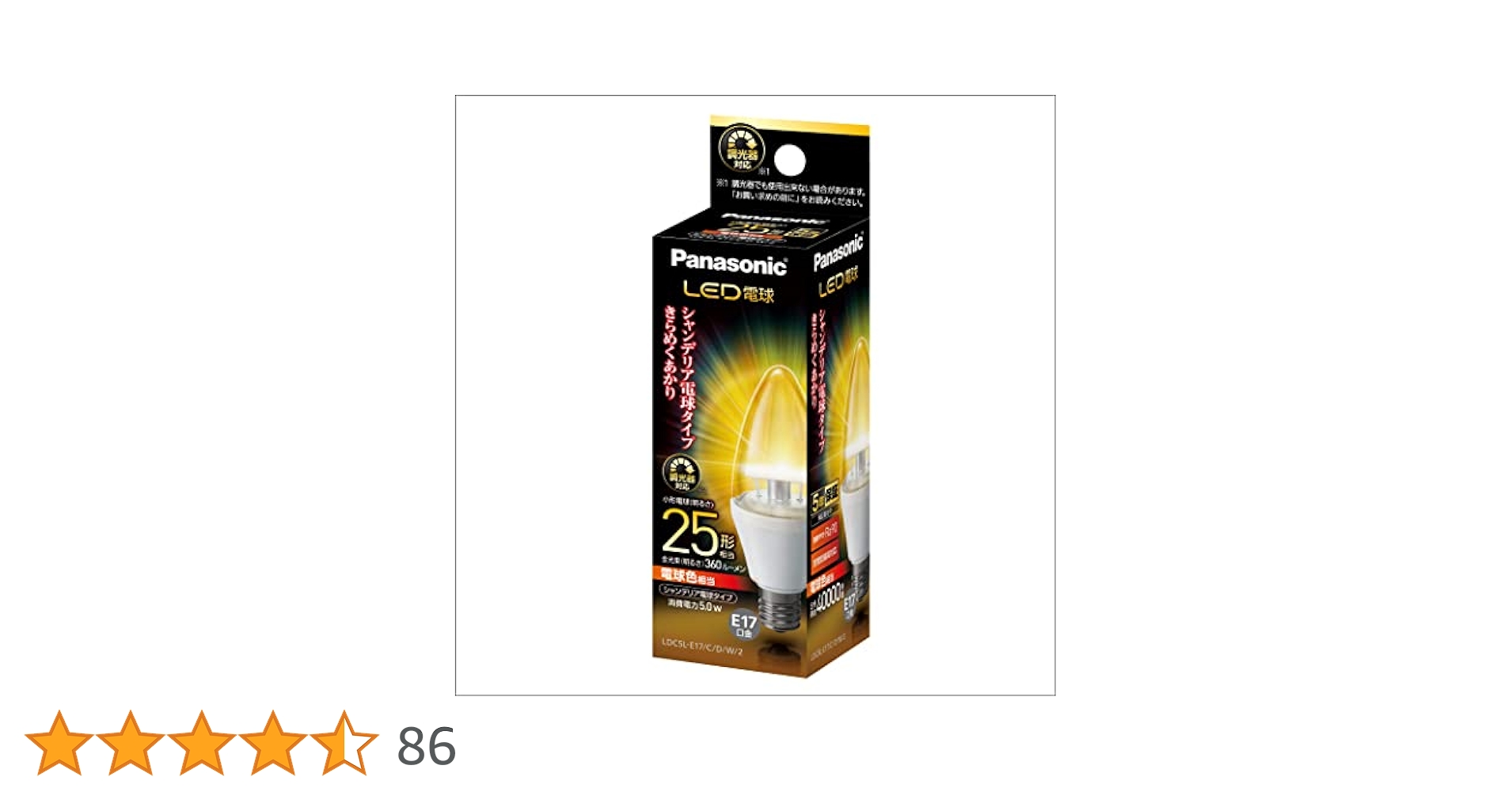 Amazon | パナソニック LED電球 口金直径17mm 電球25W形相当
